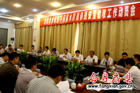 沈学强部署龙背湾水电站移民安置收尾验收工作