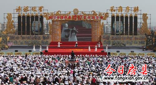 2012中国（房县）诗经文化旅游节隆重开幕