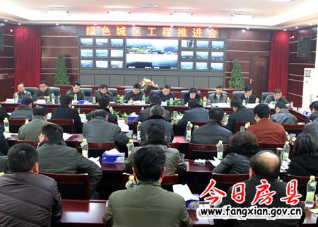 沈明云要求提高认识 快速推进绿色城区工程