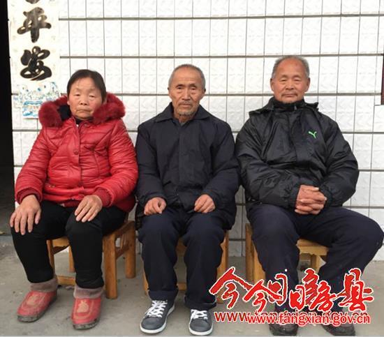 粉丝微博求助，民警热心查找  失联30多年的亲人今儿团圆