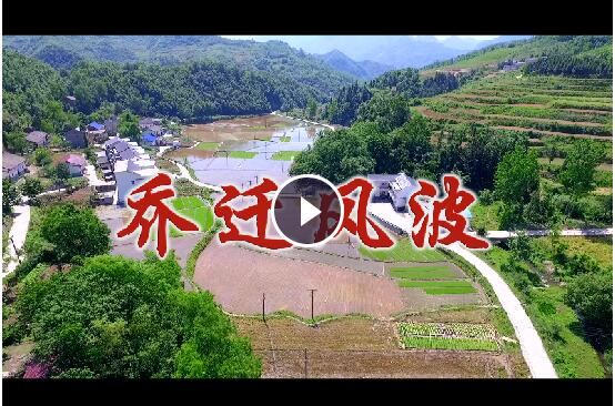 视频|房县首部聚焦“人情风”微电影《乔迁风波》