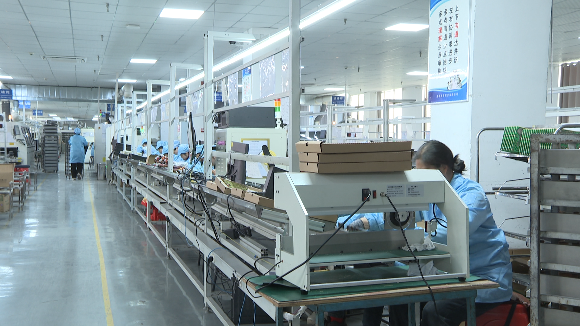 房县兆丰电子:增员扩产 冲刺1.5亿元年度目标