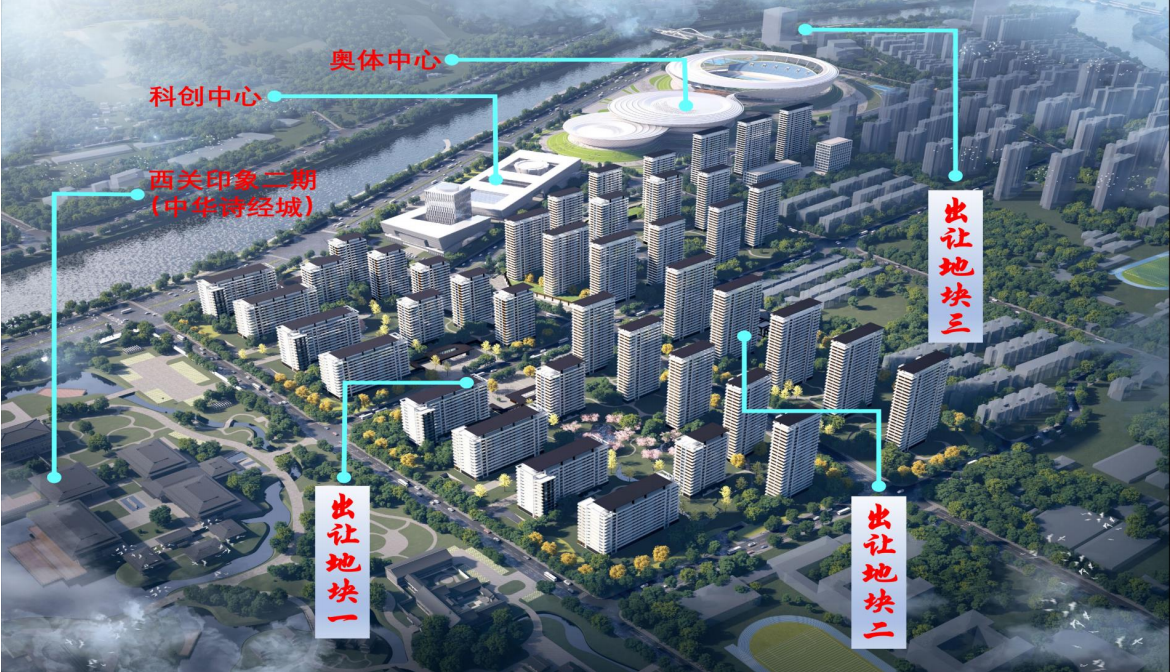 房县中心城区 3 宗国有建设用地使用权 出让预公告