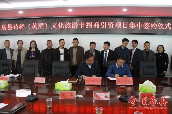 我县集中签约16个项目，投资总额达73.6亿元