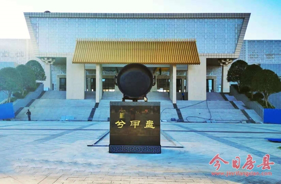 国之重器兮甲盘惊艳亮相房县