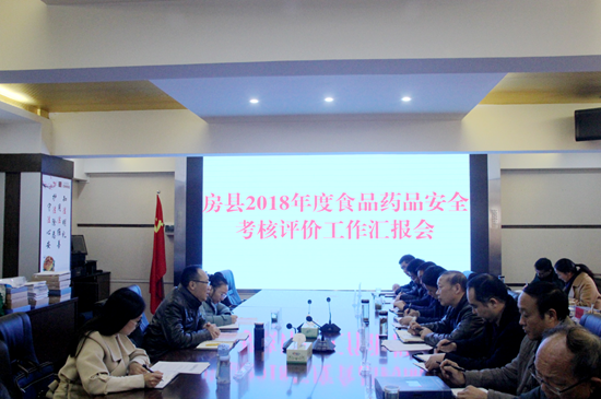 我县2018年食品药品安全工作获市考核组好评