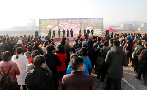 房县一中整体迁建项目正式开工