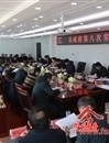 纪道清主持召开县政府第八次常务会