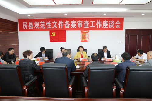 市人大来房调研规范性文件备案审查工作