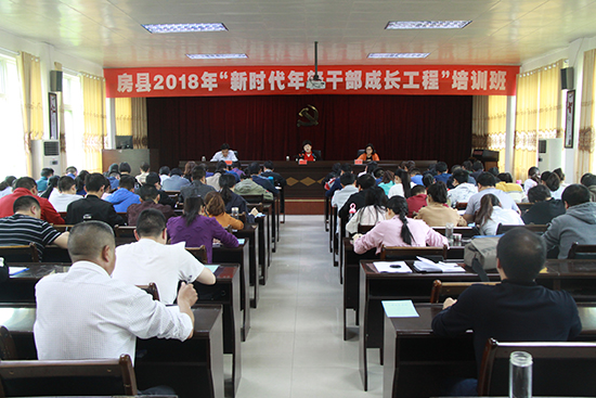 阮登香为培训班学员讲授统战知识