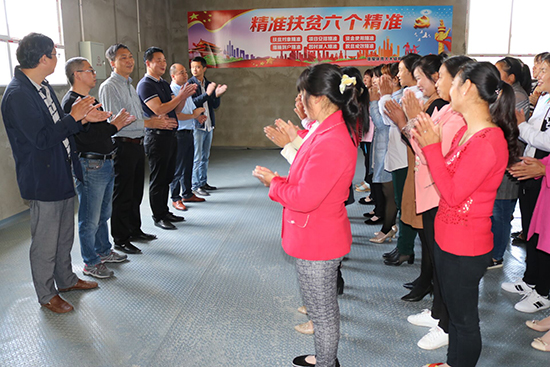 大木厂镇雄耀体育扶贫车间投产运营