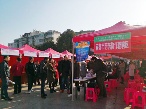 房县与宜都市携手开展劳务协作