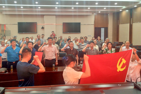 县机关事务管理局开展庆“七一”暨支部主题党日活动