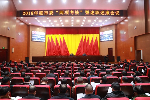 市委考核组来房检查考核  蔡贤忠代表县委作述职述廉报告