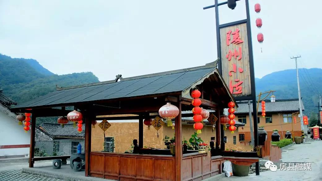 湖北省酒业协会祝贺房县荣膺“世界特色美酒产区”称号