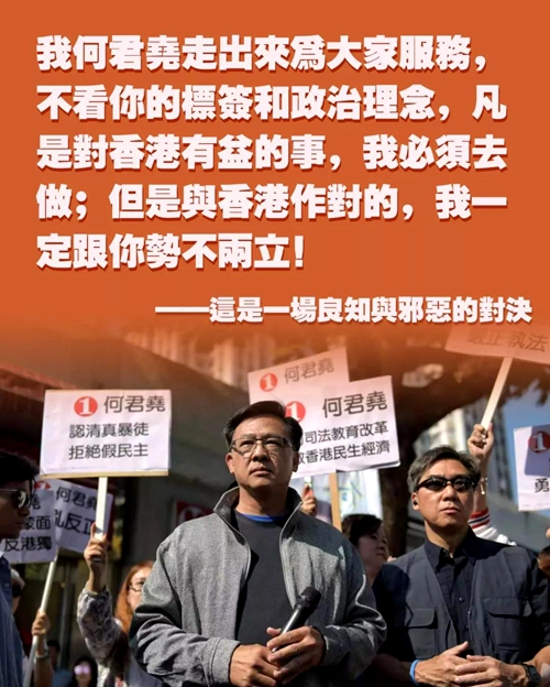 人民锐评 | 凝聚支持建设力量的共识