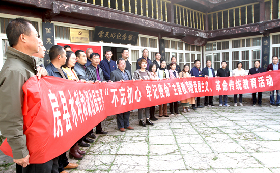 房县水利和湖泊局：缅怀革命先烈 牢记初心使命