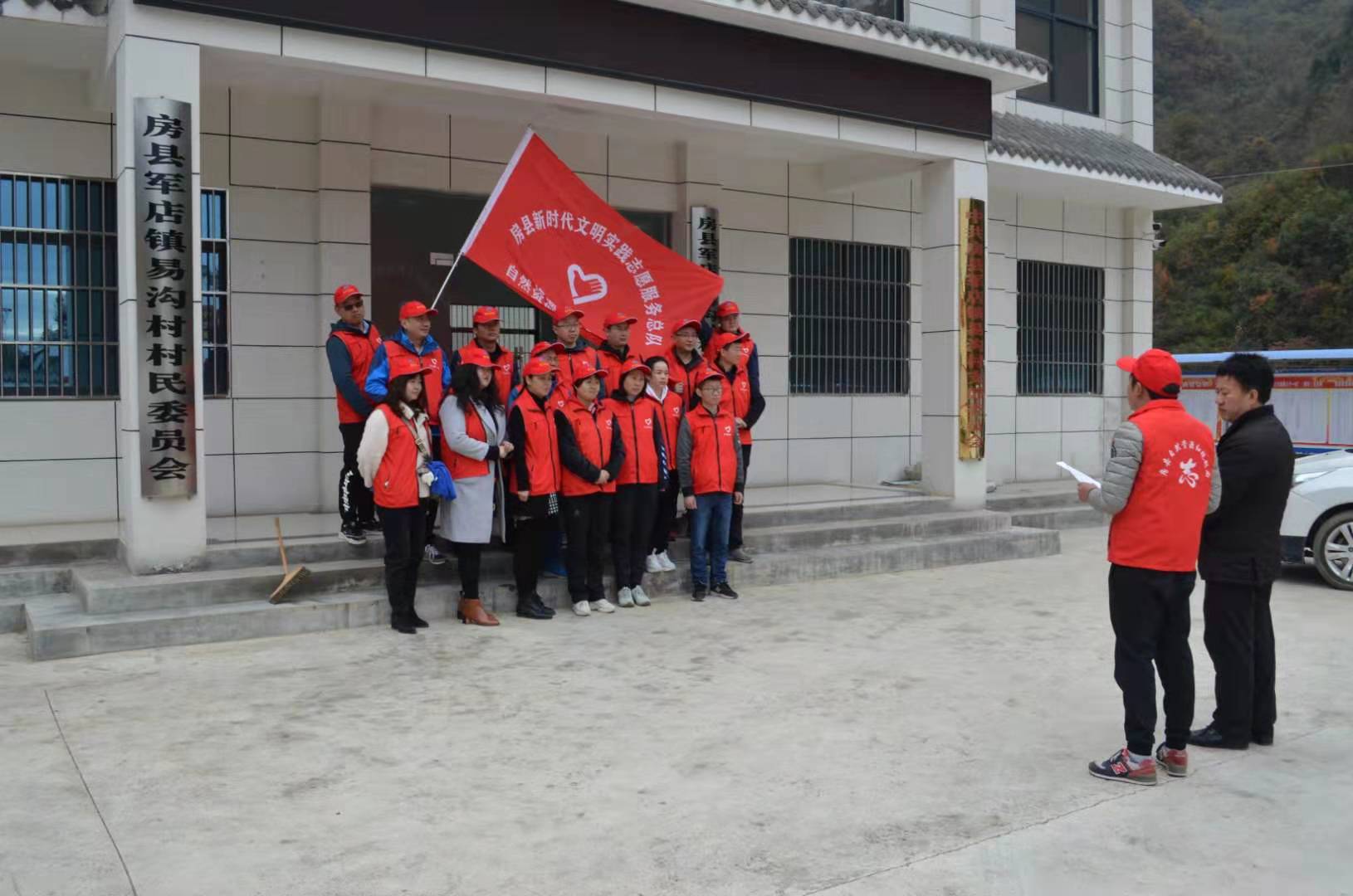 房县自然资源和规划局开展“我陪农户洁家园”文明实践活动