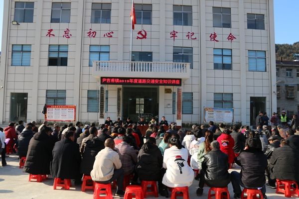 尹吉甫镇开展道路安全知识讲座