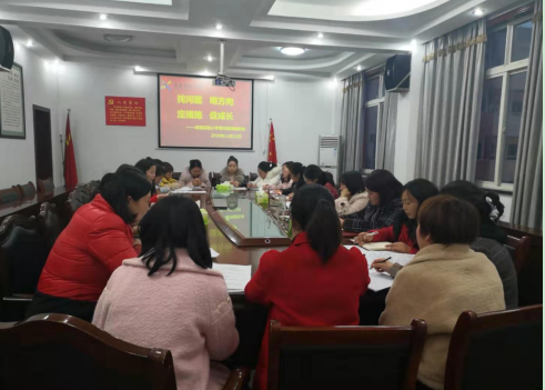 房县实验小学召开青年教师座谈会