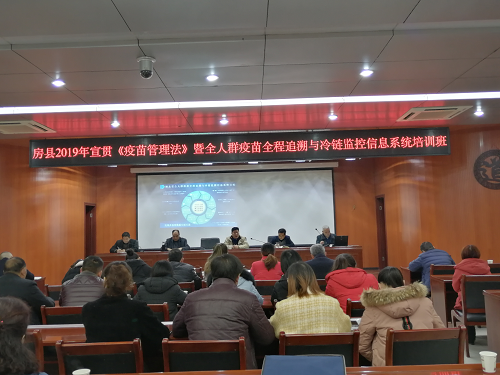 房县卫健局宣传贯彻《疫苗管理法》