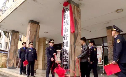 房县两家新组建单位正式挂牌