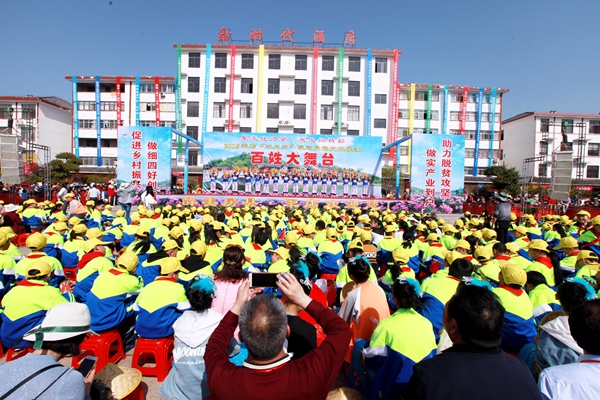 房县军店镇“三月三”民间民俗文化展演百姓大舞台活动举行