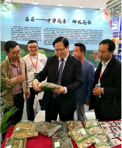 房县5家特色企业亮相世界大健康博览会