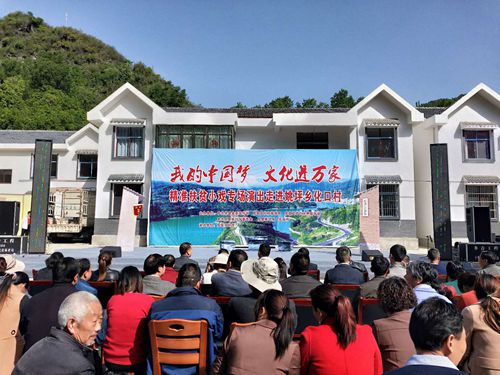 2019年首场扶贫小戏演出走进姚坪乡化口村