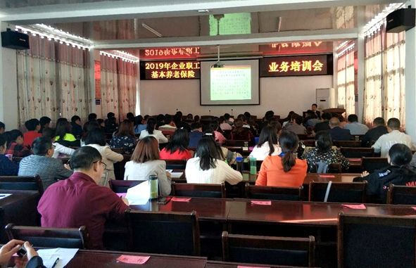 县社保局 积极开展业务培训 提升服务质量