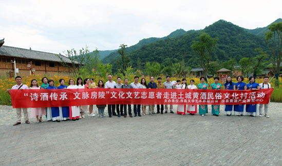 房县开展文化文艺志愿者走进土城黄酒民俗文化村活动