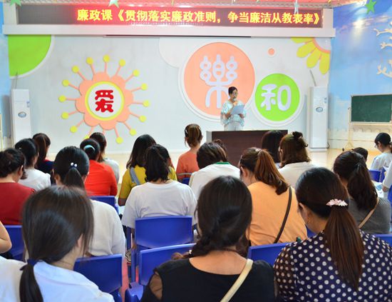 县幼儿园开展支部书记讲党课活动