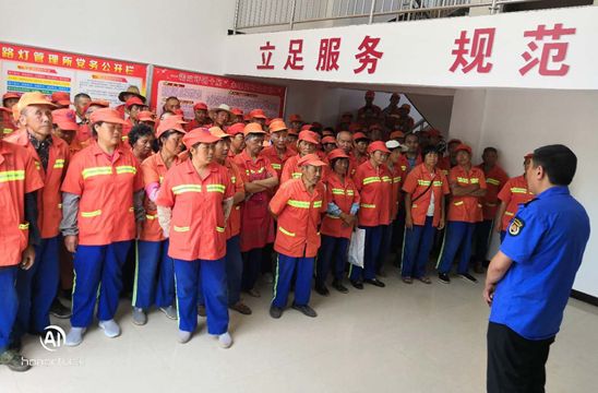 县环卫所召开清扫部全体职工会