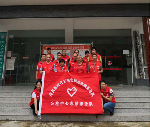 县公检中心携手股泉村开展志愿文明实践活动