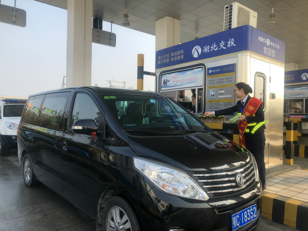 高速公路房县收费站全力服务“开学季”