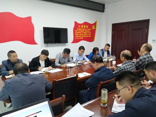 房县机关事务服务中心召开“不忘初心、牢记使命”主题教育工作会议