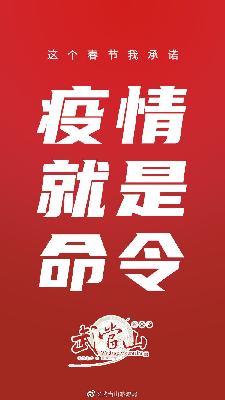 “全国人民都是你们的后盾”