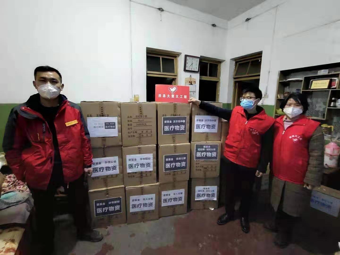 大爱义工通过公益渠道为我县筹集3万个口罩