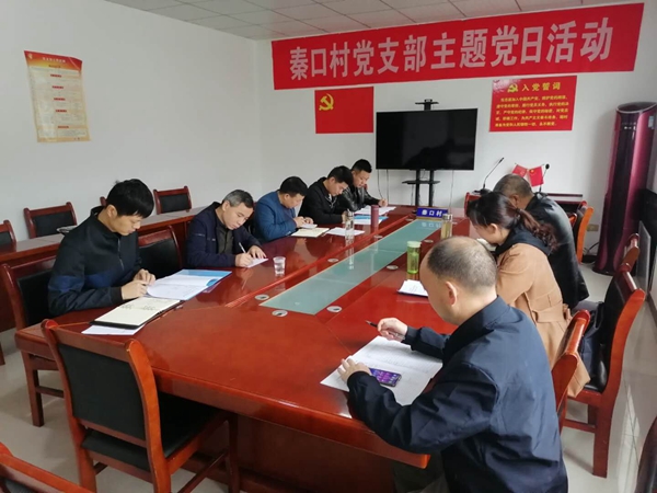 房县公共资源交易中心积极开展“扶贫日”系列活动