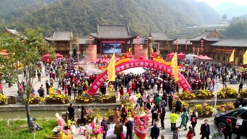 房县举行“九月九”黄酒开酿活动