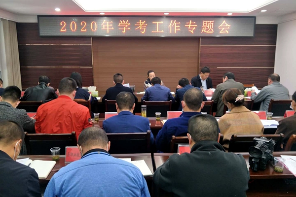 2020年湖北省普通高中学业水平合格性考试即将举行