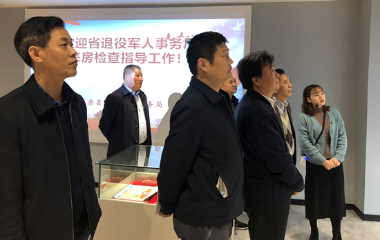 省退役军人事务厅来我县调研