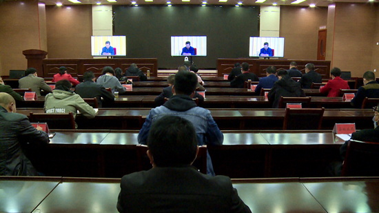 我县收听收看省、市“证照分离”改革全覆盖试点工作视频会