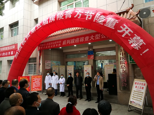 县中医院举办第五届“房陵膏方节---冬令进补”暨2020年中医学年会宣讲活动