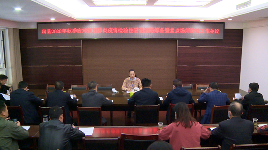 我县紧抓新冠肺炎疫情防控不松懈 拟开展秋冬应急演练