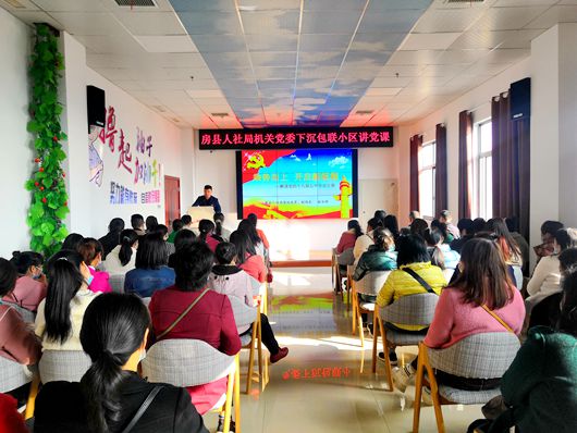 县人社局：开展主题宣讲活动 推动下沉社区工作