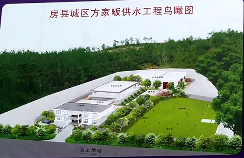 方家畈水厂开工建设