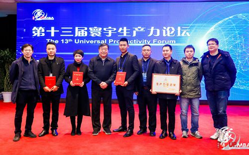 湖北凯龙机电有限公司“手机振动马达研发制造”技术荣获 “中国好技术”称号