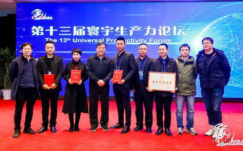 房县：工商联会员企业荣获 “中国好技术”称号