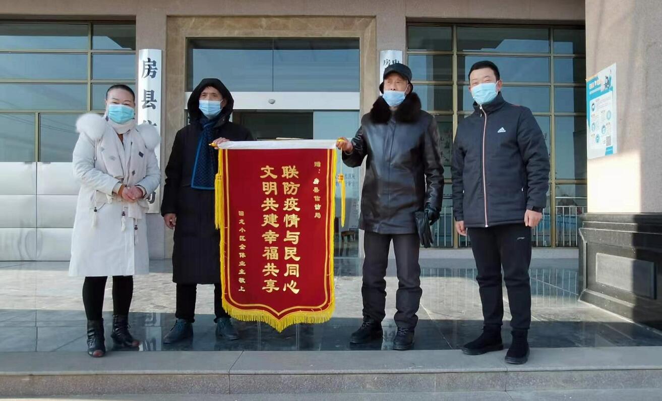 县信访局下沉小区服务群众受到居民一致好评